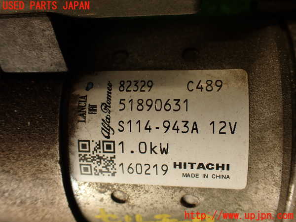 2UPJ-9237506010]アバルト・595(312142)セルモーター 中古_3