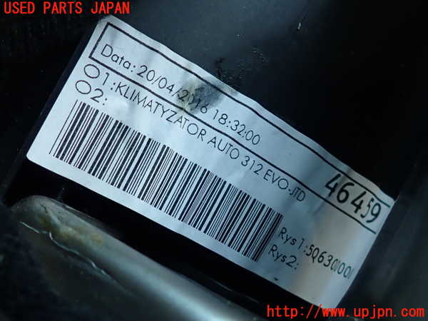 2UPJ-9237506081]アバルト・595(312142)エバポレーター1 中古_4