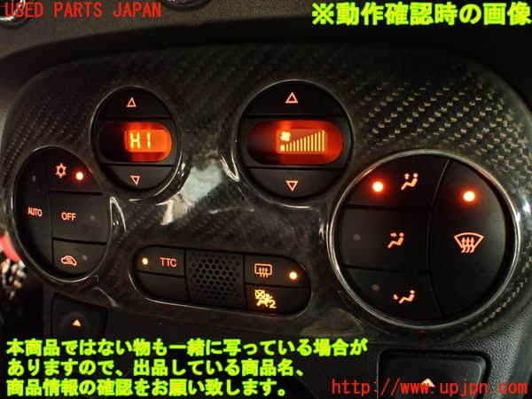 2UPJ-9237506066]アバルト・595(312142)エアコンスイッチ1 中古_5