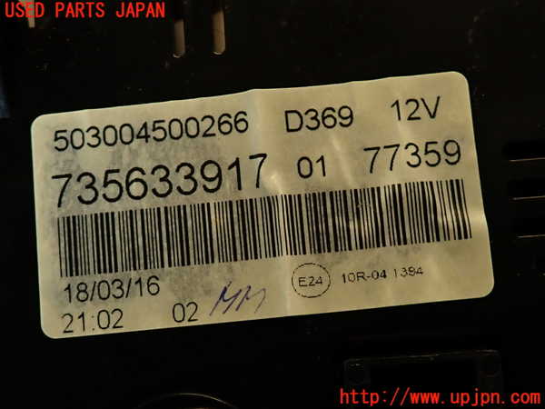 2UPJ-9237506170]アバルト・595(312142)スピードメーター 中古_4