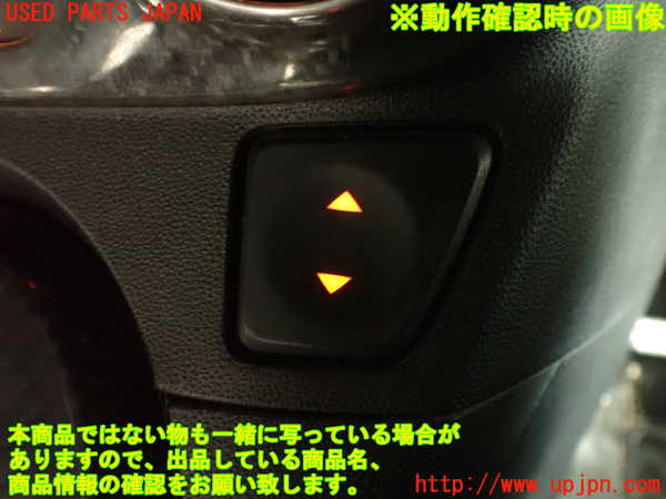 2UPJ-9237506240]アバルト・595(312142)右パワーウィンドウスイッチ 中古_5