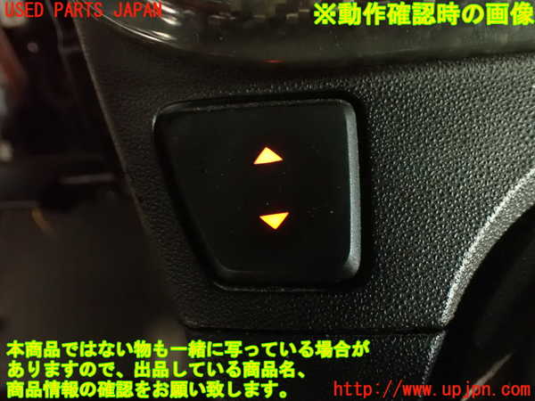 2UPJ-9237506245]アバルト・595(312142)左パワーウィンドウスイッチ 中古_5