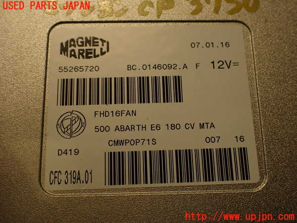2UPJ-9237506115]アバルト・595(312142)ミッションコンピューター 中古_4