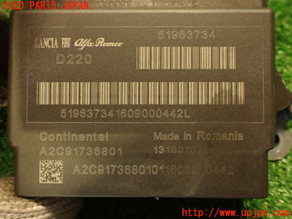 2UPJ-9237506145]アバルト・595(312142)エアバッグコンピューター 中古_4