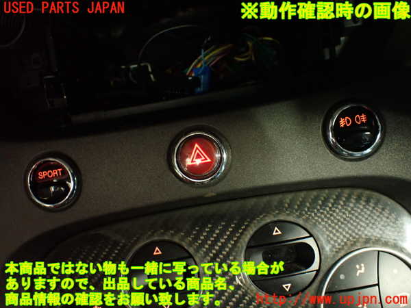 2UPJ-9237506290]アバルト・595(312142)ハザードスイッチ 中古_5