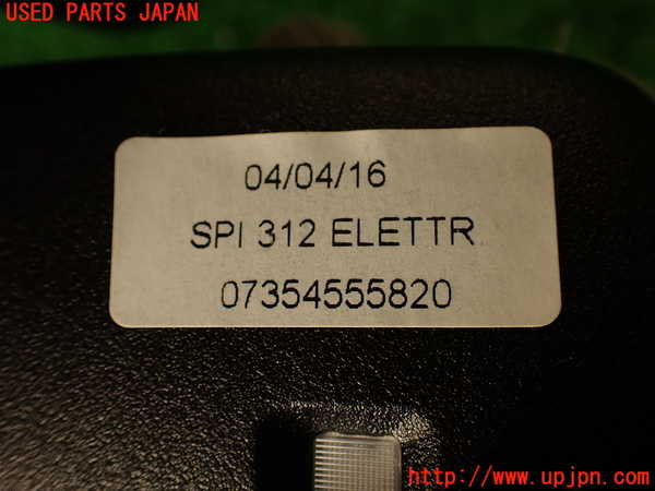 2UPJ-9237507615]アバルト・595(312142)ルームミラー 中古_5