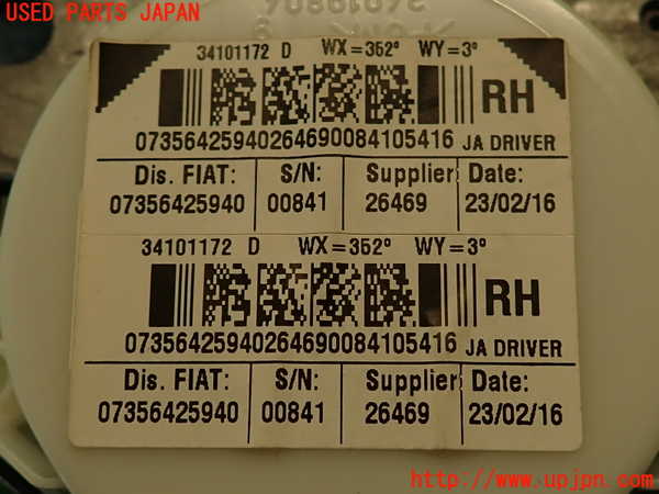 2UPJ-9237507045]アバルト・595(312142)運転席シートベルト 中古_5