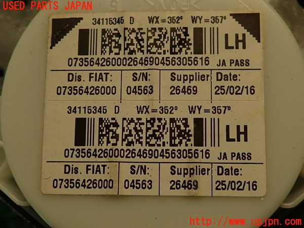 2UPJ-9237507075]アバルト・595(312142)助手席シートベルト 中古_5