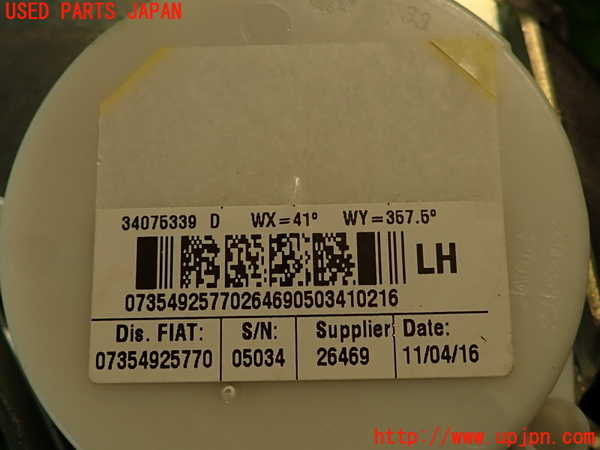2UPJ-9237507185]アバルト・595(312142)左2列目シートベルト 中古_5