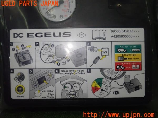 3UPJ=9237510625]ルノー カングー クレアティフ(KFKH5H)純正 パンク修理キット 中古_4