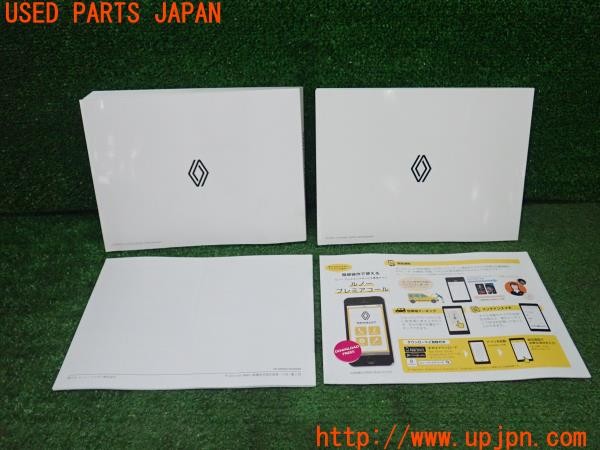 3UPJ=9237510802]ルノー カングー クレアティフ(KFKH5H)取扱説明書 取説 車両マニュアル 中古_2