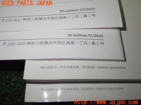 3UPJ=9237510802]ルノー カングー クレアティフ(KFKH5H)取扱説明書 取説 車両マニュアル 中古_5