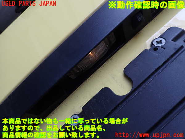 2UPJ-9237511610]ルノー・カングー(KFKH5H)リアバンパー 中古_4