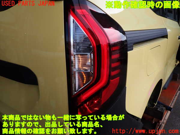 2UPJ-9237511530]ルノー・カングー(KFKH5H)右テールランプ 中古_4