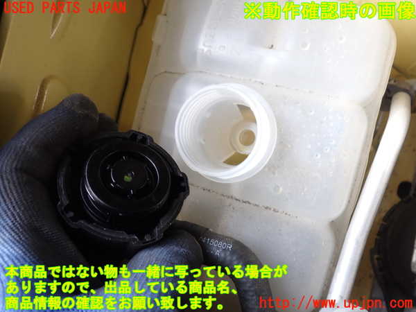 2UPJ-9237512410]ルノー・カングー(KFKH5H)ラジエータータンク 中古_3