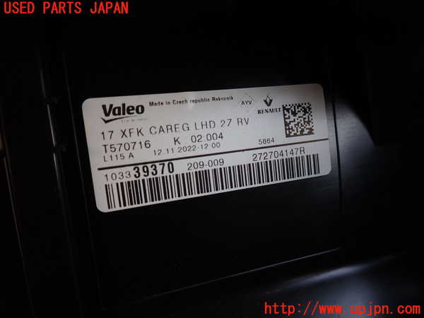 2UPJ-9237516081]ルノー・カングー(KFKH5H)エバポレーター1 中古_2