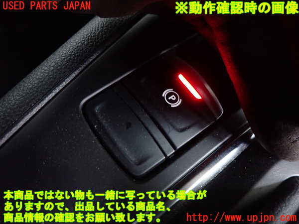 2UPJ-9237516307]ルノー・カングー(KFKH5H)スイッチ2 (電動パーキングブレーキ) 中古_3