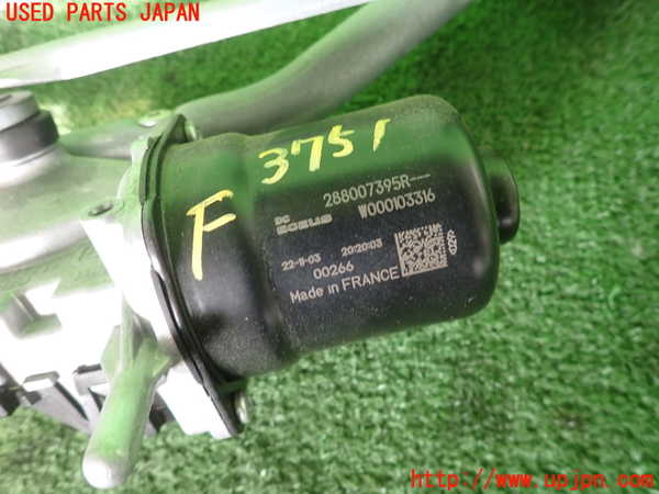 2UPJ-9237516770]ルノー・カングー(KFKH5H)フロントワイパーモーター 中古_3