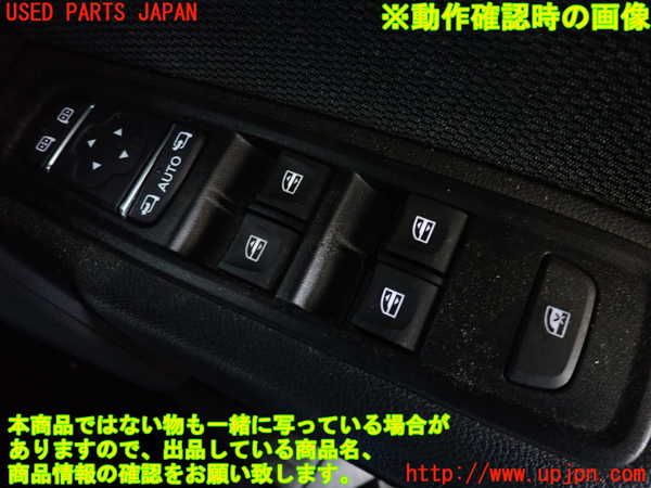 2UPJ-9237516240]ルノー・カングー(KFKH5H)右前パワーウィンドウスイッチ 中古_3