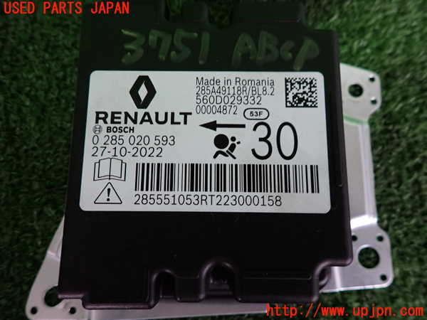2UPJ-9237516145]ルノー・カングー(KFKH5H)エアバッグコンピューター (展開済)(ジャンク品) 中古_3