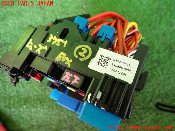 2UPJ-9237516742]ルノー・カングー(KFKH5H)ヒューズボックス2 中古_3