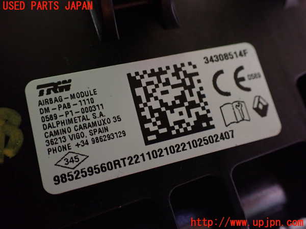 2UPJ-9237517870]ルノー・カングー(KFKH5H)助手席側エアバッグカバー 中古_3