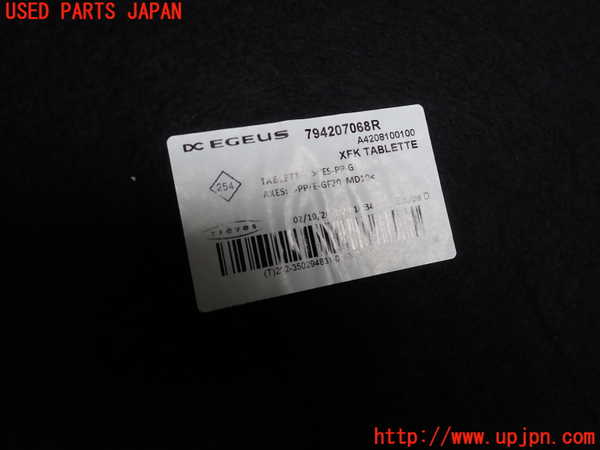 2UPJ-9237517761]ルノー・カングー(KFKH5H)トノカバー1 中古_3