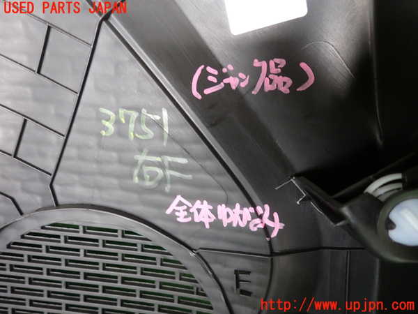 2UPJ-9237511234]ルノー・カングー(KFKH5H)右前ドア内張り (ジャンク品) 中古_4