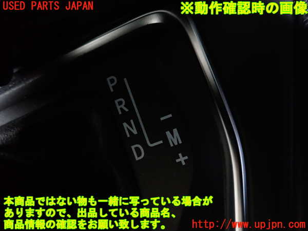 2UPJ-9237517575]ルノー・カングー(KFKH5H)シフトブーツ 中古_4