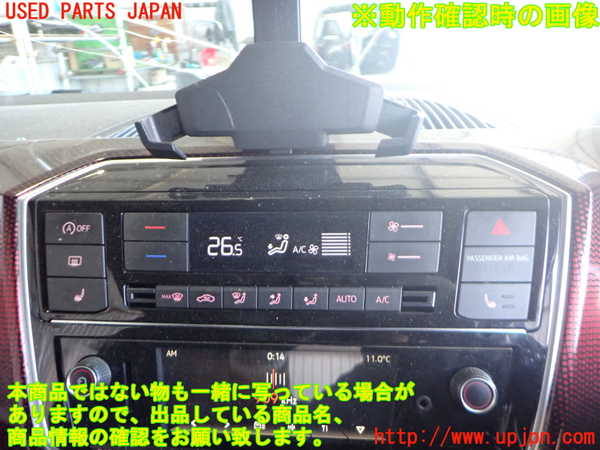 2UPJ-9237526066]VW up! GTI(アップ GTI)(AADKR)エアコンスイッチ1 中古_4