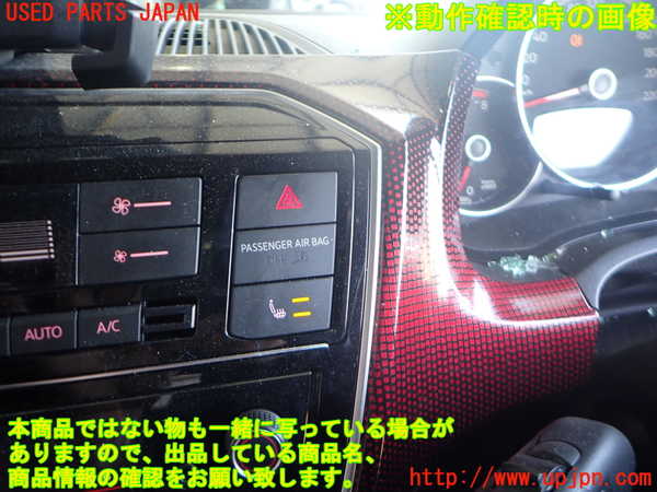 2UPJ-9237526290]VW up! GTI(アップ GTI)(AADKR)ハザードスイッチ 中古_3