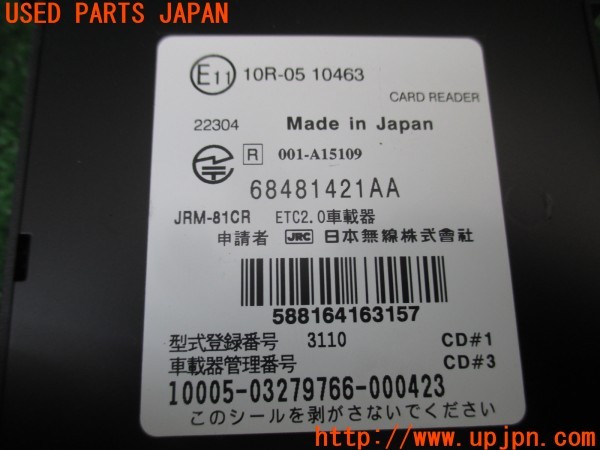 3UPJ=9237530503]ジープ ラングラー アンリミテッド(JL20L)日本無線 68481421AA JRM-81CR ETC車載器 2.0 本体のみ 中古_3