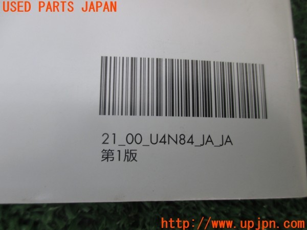 3UPJ=9237530802]ジープ ラングラー アンリミテッド(JL20L)ラジオ操作説明書 取説 中古_5
