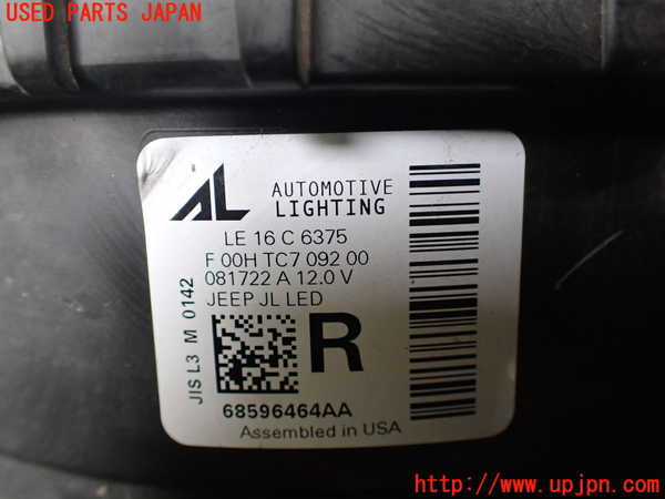 1UPJ-9237531130]ジープ・ラングラー アンリミテッド(JL20L)右ヘッドライト LED 中古_4