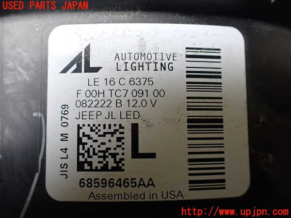 1UPJ-9237531132]ジープ・ラングラー アンリミテッド(JL20L)左ヘッドライト LED 中古_4