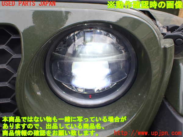 1UPJ-9237531132]ジープ・ラングラー アンリミテッド(JL20L)左ヘッドライト LED 中古_5