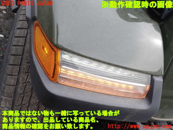 1UPJ-9237531440]ジープ・ラングラー アンリミテッド(JL20L)右前オーバーフェンダー 中古_5