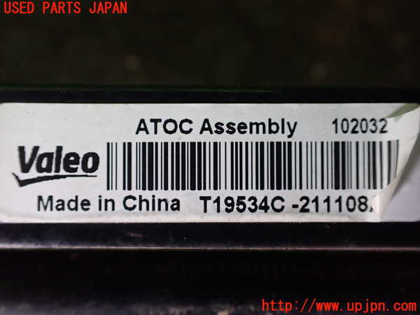 1UPJ-9237532481]ジープ・ラングラー アンリミテッド(JL20L)オイルクーラー1 中古_3