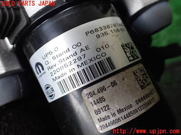 1UPJ-9237532580]ジープ・ラングラー アンリミテッド(JL20L)バキュームポンプ 中古_3