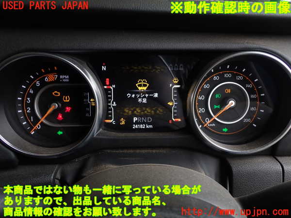 1UPJ-9237536170]ジープ・ラングラー アンリミテッド(JL20L)スピードメーター 中古_5