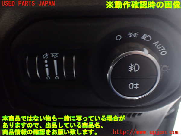 1UPJ-9237536285]ジープ・ラングラー アンリミテッド(JL20L)ライトスイッチ 中古_3