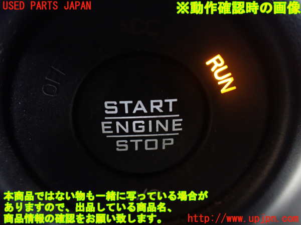 1UPJ-9237536110]ジープ・ラングラー アンリミテッド(JL20L)エンジンコンピューター 中古_5