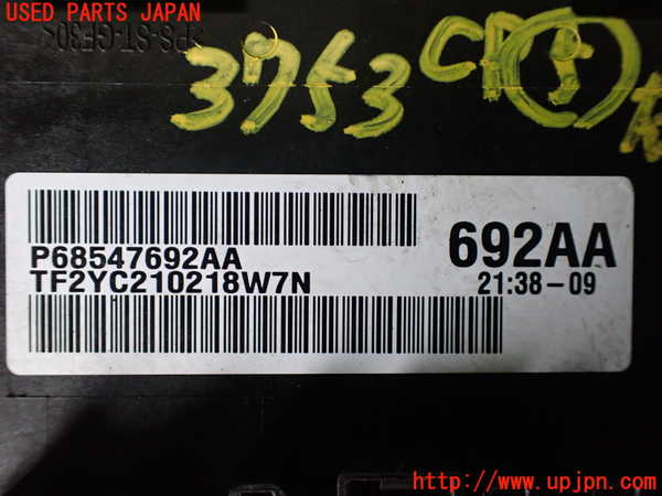 1UPJ-9237536150]ジープ・ラングラー アンリミテッド(JL20L)コンピューター5 中古 68547692AA_2