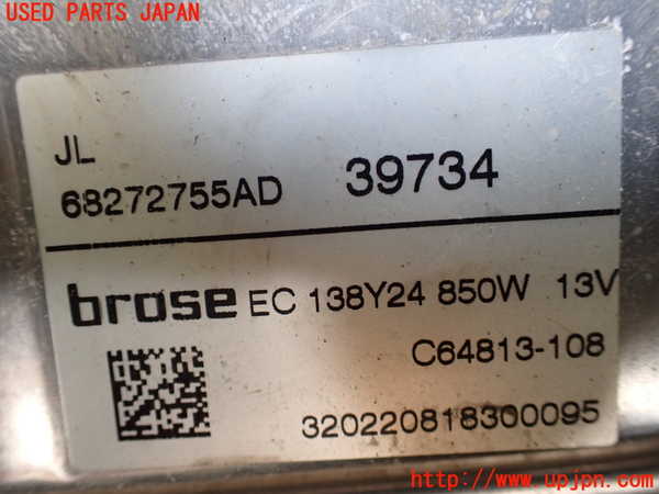 1UPJ-9237536836]ジープ・ラングラー アンリミテッド(JL20L)電動ファン1 中古_3