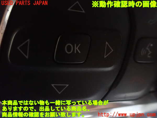 1UPJ-9237537855]ジープ・ラングラー アンリミテッド(JL20L)ステアリングホイール 中古_4