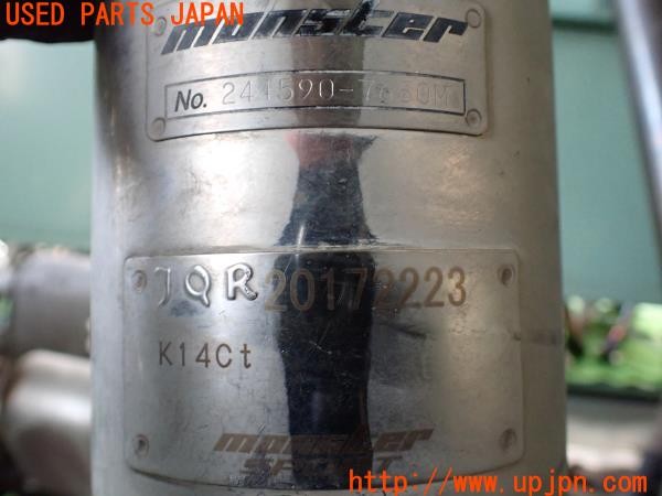 3UPJ=9237540152]スイフト スポーツ(ZC33S 2型)MONSTER SPORT モンスタースポーツ 241590-7650M Sp-X デュアルストリートマフラー 中古_5