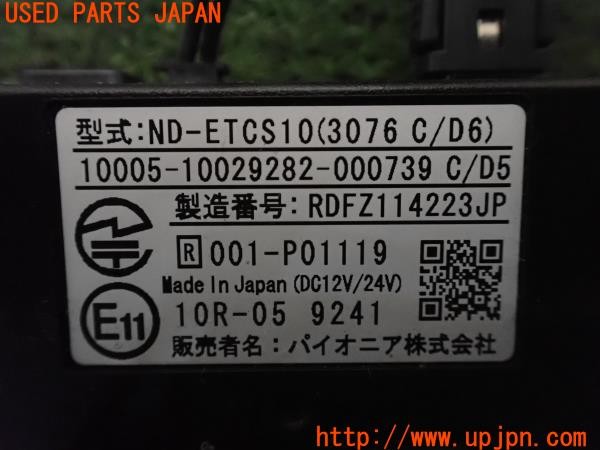 3UPJ=9237540503]スイフト スポーツ(ZC33S 2型)carrozzeria カロッツェリア ND-ETCS10 ETC車載器 ETC2.0 中古_4