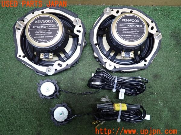 3UPJ=9237540535]スイフト スポーツ(ZC33S 2型)KENWOOD ケンウッド KFC-XS175S スピーカー 3WAY セパレート バッフル付き 中古_4