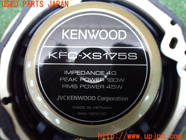 3UPJ=9237540535]スイフト スポーツ(ZC33S 2型)KENWOOD ケンウッド KFC-XS175S スピーカー 3WAY セパレート バッフル付き 中古_5