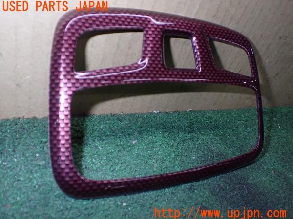 3UPJ=9237540624]スイフト スポーツ(ZC33S 2型)SecondStage? セカンドステージ? カーボン調 ルームランプパネル 中古_2